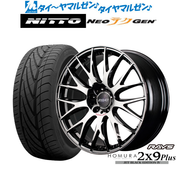 レイズ HOMURA ホムラ 2×9 Plus JET BLACK EDITION IV 20インチ 8.5J NITTO NEO GEN 245/30R20 サマータイヤ ホイール4本セット