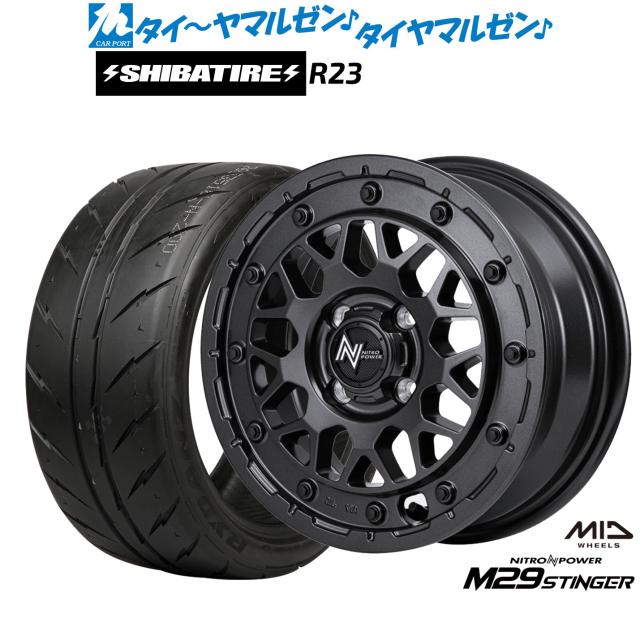 MID ナイトロパワー M29 スティンガー 15インチ 5.0J SHIBATIRE シバタイヤ 280 (R23) 165/50R15 サマータイヤ ホイール4本セット
