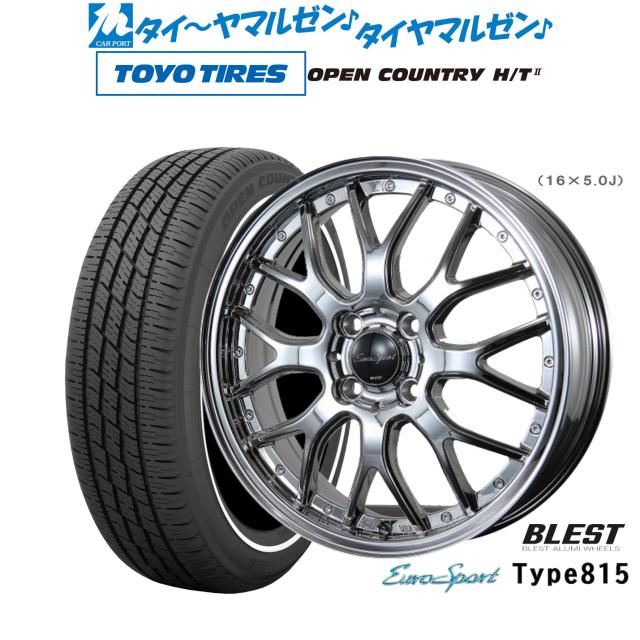 ニューレイトン ユーロスポーツ タイプ 815 15インチ 5.0J トーヨータイヤ OPEN COUNTRY オープンカントリー HT2 165/60R15 サマータイヤ ホイール4本セット