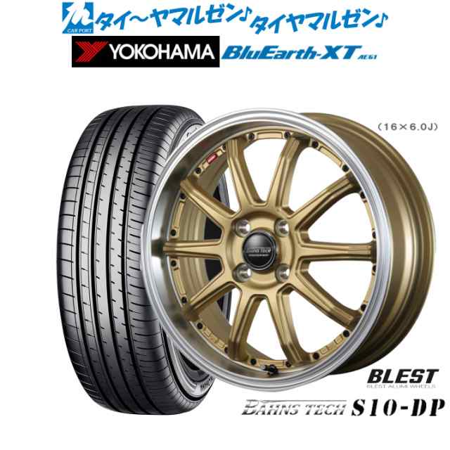 ニューレイトン バーンズテック S10-DP 16インチ 6.0J ヨコハマ BluEarth ブルーアース XT (AE61) 195/65R16 サマータイヤ ホイール4本セ