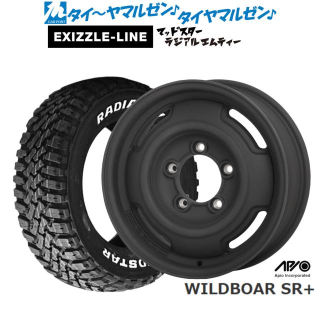 アピオ WILDBOAR ワイルドボア SR+ 16インチ 5.5J エクシズルライン MUDSTAR マッドスター RADIAL(ラジアル) M/T 205/80R16 サマータイヤ ホイール4本セット