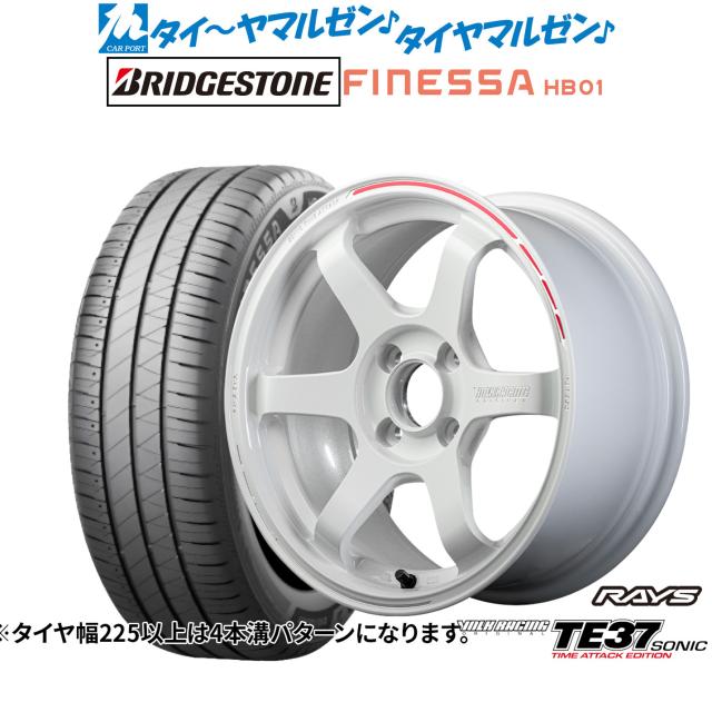 レイズ ボルクレーシング TE37 SONIC(ソニック) TIME ATTACK EDITION 15インチ 6.0J ブリヂストン FINESSA フィネッサ HB01 175/55R15 サマータイヤ ホイール4本セット