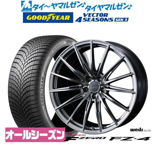 ウェッズ F-ZERO FZ-4 20インチ 8.5J グッドイヤー VECTOR ベクター 4Seasons GEN-3 245/45R20 オールシーズンタイヤ ホイール4本セット