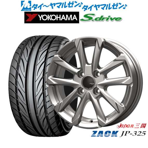 JAPAN三陽 ZACK JP-325 14インチ 4.5J ヨコハマ DNA S.drive ドライブ (ES03/ES03N) 165/55R14 サマータイヤ ホイール4本セット