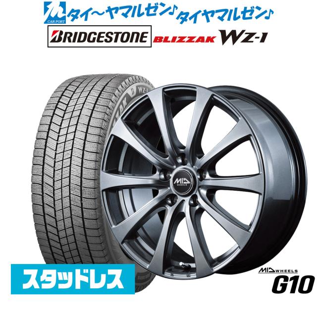 MID ホイールズ G10 15インチ 6.0J ブリヂストン BLIZZAK ブリザック 
