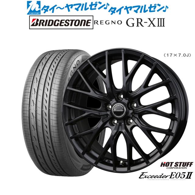 ホットスタッフ エクシーダー E05II ブラックVer. 16インチ 6.5J 