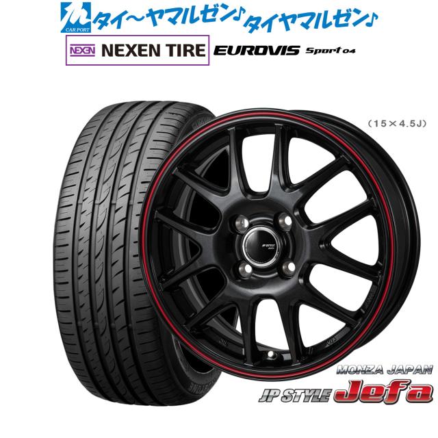 モンツァ JP STYLE JEFA(ジェファ) 16インチ 6.0J NEXEN ネクセン ロードストーン ユーロビズ Sport 04 195/45R16 サマータイヤ ホイール4本セット