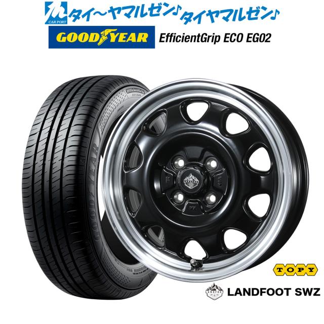 トピー ランドフット SWZ 14インチ 4.5J グッドイヤー エフィシエント グリップ エコ EG02 165/65R14 サマータイヤ ホイール4本セット