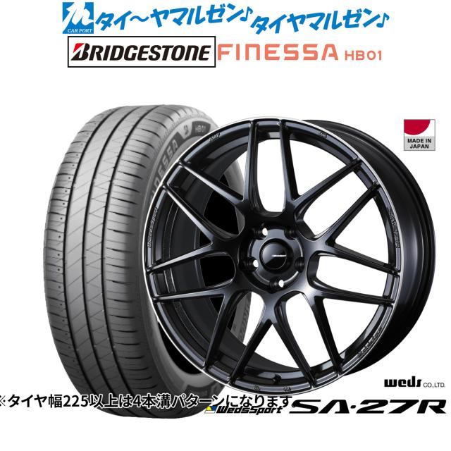ウェッズ ウェッズスポーツ SA-27R 17インチ 7.0J ブリヂストン FINESSA フィネッサ HB01 195/45R17 サマータイヤ ホイール4本セット