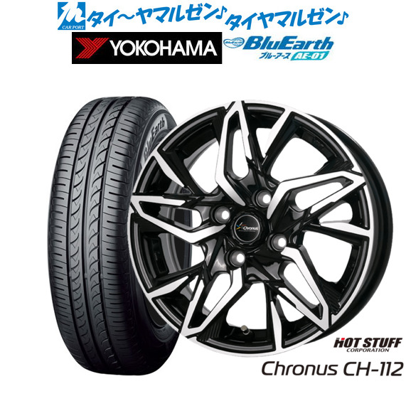 ホットスタッフ クロノス CH-112 16インチ 6.0J ヨコハマ BluEarth ブルーアース (AE-01) 175/60R16 サマータイヤ ホイール4本セット