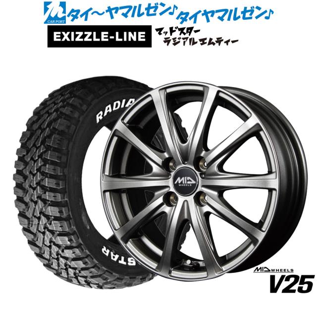MID ホイールズ V25 13インチ 4.5J エクシズルライン MUDSTAR マッドスター RADIAL(ラジアル) M/T 155/65R13 サマータイヤ ホイール4本セット