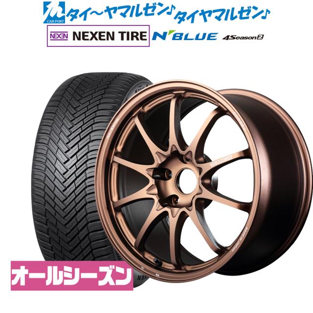 レイズ ボルクレーシング CE28 N-plus 18インチ 8.5J NEXEN ネクセン N blue 4Season2 (オールシーズン) 235/60R18 サマータイヤ ホイール4本セット