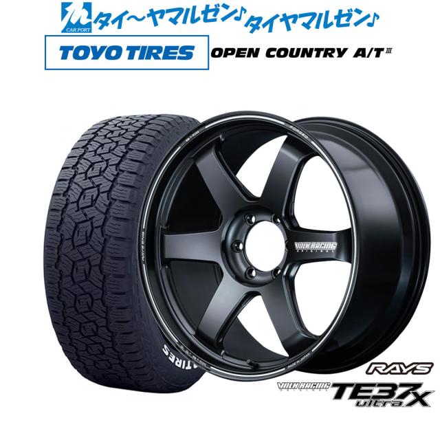 レイズ ボルクレーシング TE37 ウルトラ X 20インチ 8.5J トーヨータイヤ OPEN COUNTRY オープンカントリー AT3(ホワイトレター)  265/60R20 オフロードタイヤ ホイール4本セット
