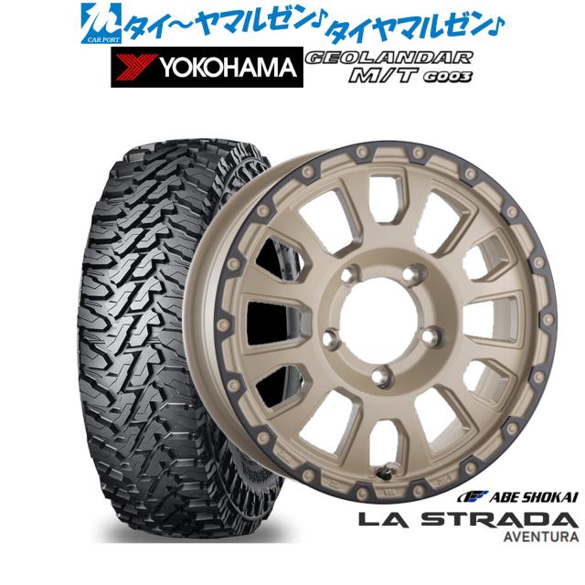 あ コスミック クロスブラッド XB01 17インチ 7.0J ブリヂストン