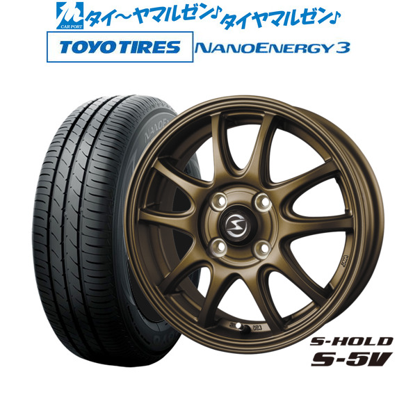 BADX エスホールド S-5V 14インチ 4.5J トーヨータイヤ NANOENERGY ナノエナジー 3  165/60R14 サマータイヤ ホイール4本セットの通販は 62,400円