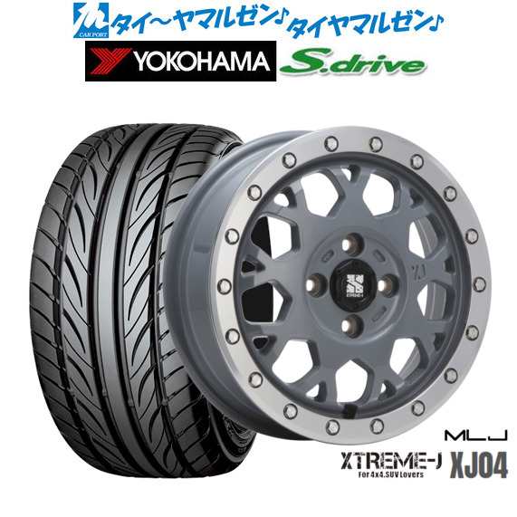 サマータイヤ ホイール4本セット MLJ エクストリーム XJ04 セメントグレーマシーンド 14インチ 4.5J ヨコハマ DNA S.drive ドライブ (ES0