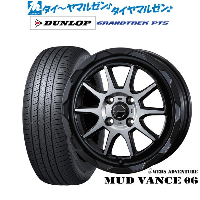 ウェッズ アドベンチャー マッドヴァンス 06 16インチ 6.0J