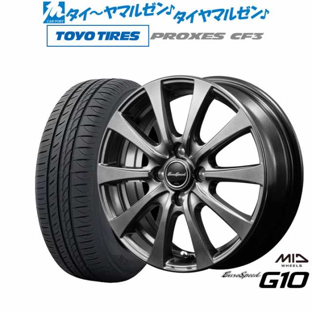 MID ユーロスピード G-10 14インチ 4.5J トーヨータイヤ プロクセス PROXES CF3 155/65R14 サマータイヤ ホイール4本セット