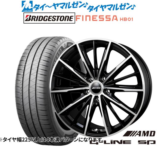 BADX AMD G-Line SP 17インチ 7.0J ブリヂストン FINESSA フィネッサ HB01 225/55R17 サマータイヤ ホイール4本セット