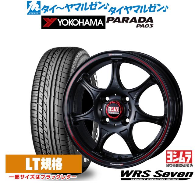 YOKOHAMA PARADA Spec-X 235/55R20 Kranze Scintill 168EVO SBC