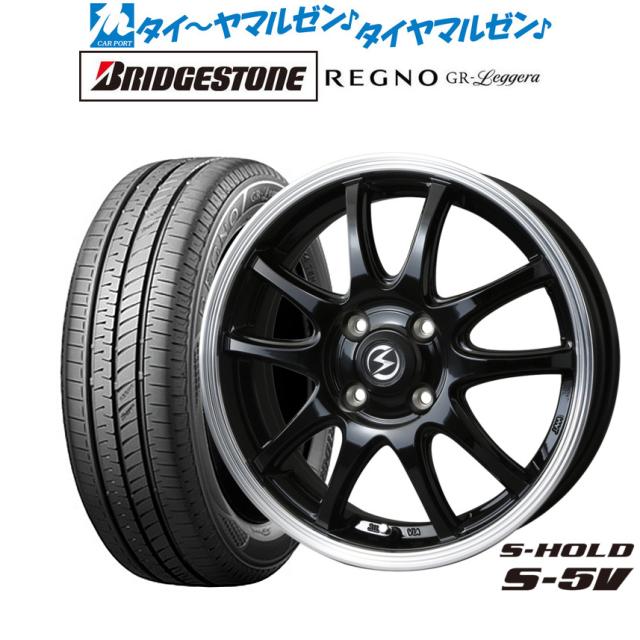 サマータイヤ ホイール4本セット BADX エスホールド S-5V ブラック/リムポリッシュ 15インチ 4.5J ブリヂストン REGNO レグノ GR-レジェーラ 165/60R15 77H の通販は