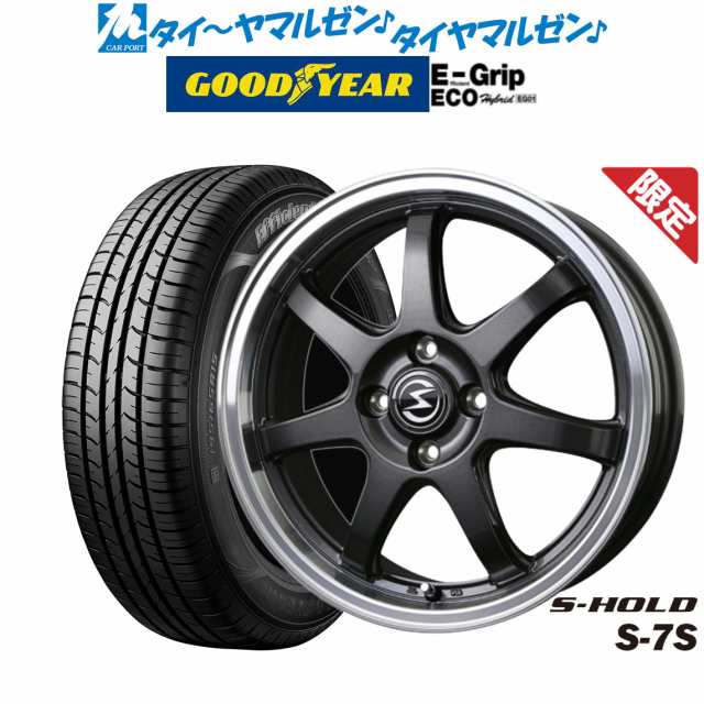 【数量限定】エスホールド S-7S 14インチ 5.5J グッドイヤー エフィシエント グリップ エコ EG01 185/65R14 サマータイヤ ホイール4本セ