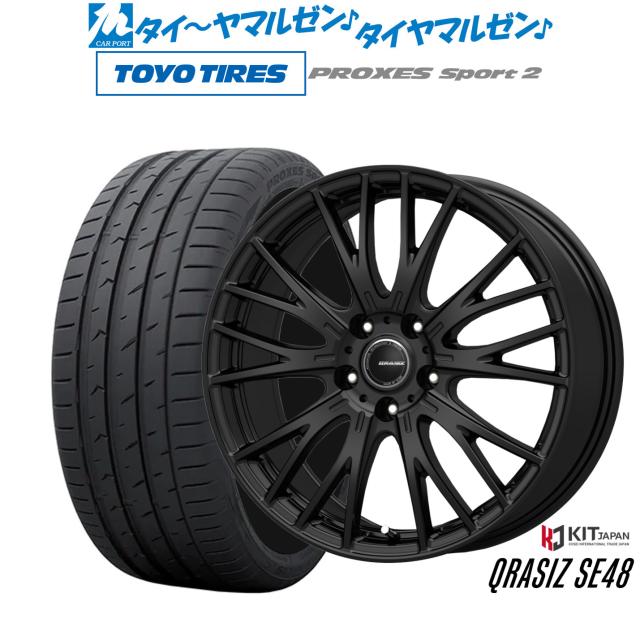 コーセイ クレイシズ SE48 17インチ 7.0J トーヨータイヤ プロクセス 