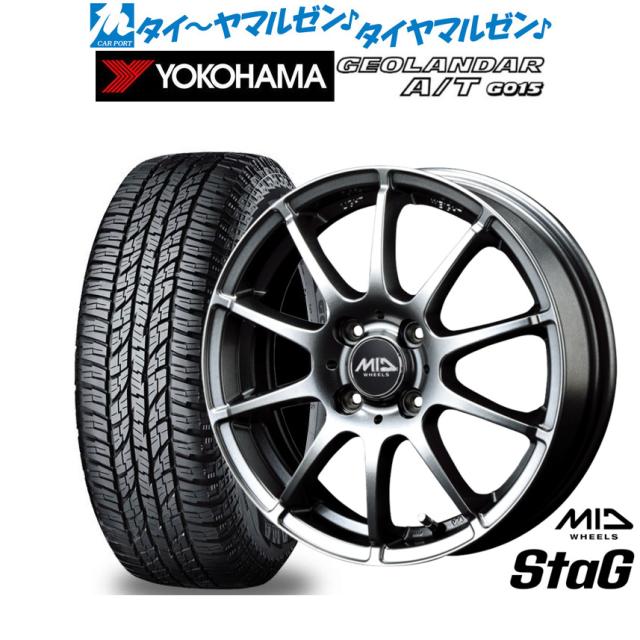 MID ホイールズ スタッグ 15インチ 4.5J ヨコハマ GEOLANDAR ジオランダー AT(G015) 165/55R15 オフロードタイヤ ホイール4本セット