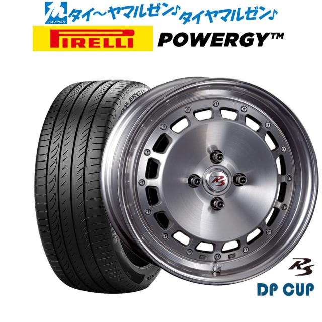 クリムソン RS DP CUP モノブロック 16インチ 6.0J ピレリ POWERGY (パワジー) 205/55R16 サマータイヤ ホイール4本セット