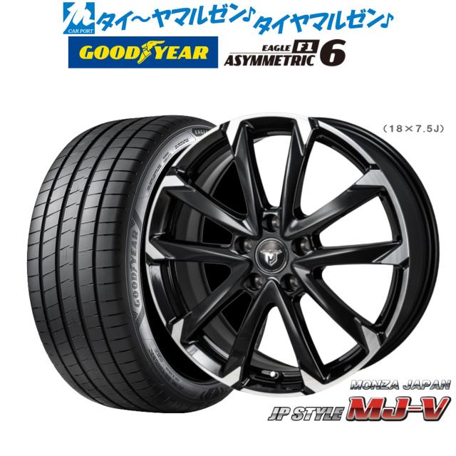 モンツァ JP STYLE MJ-V 17インチ 7.0J グッドイヤー イーグル F1 アシメトリック6 225/50R17 サマータイヤ ホイール4本セット