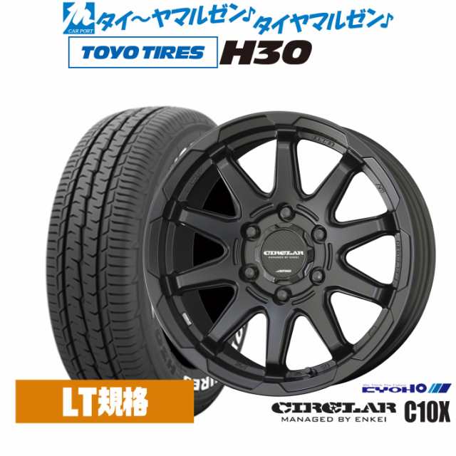 KYOHO サーキュラー C10X 15インチ 6.0J トーヨータイヤ TOYO H30 195/80R15 サマータイヤ ホイール4本セット