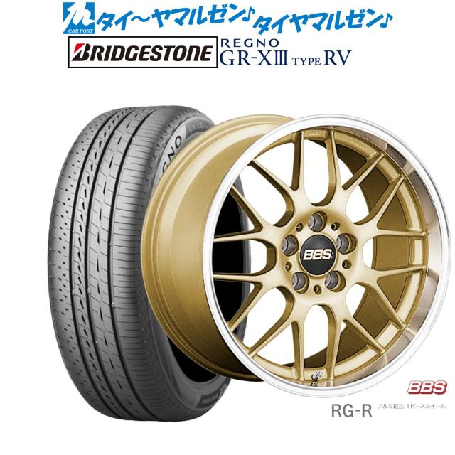 BBS JAPAN RG-R 19インチ 8.0J ブリヂストン REGNO レグノ GR-XIII(GR-X3) TYPE RV 245/40R19 サマータイヤ ホイール4本セット