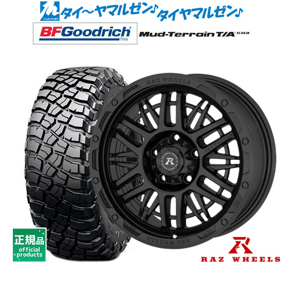 RAZ WHEELS CV-01 16インチ 7.0J BFグッドリッチ マッドテレーン T/A KM3 255/70R16 サマータイヤ ホイール4本セット