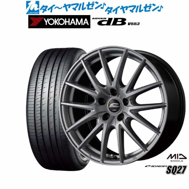 MID シュナイダー SQ27 16インチ 6.5J ヨコハマ ADVAN アドバン dB(V553) 205/60R16 サマータイヤ ホイール4本セット