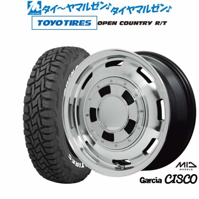 MID ガルシア シスコ 15インチ 4.5J トーヨータイヤ オープンカントリー R/T 165/60R15 サマータイヤ ホイール4本セット