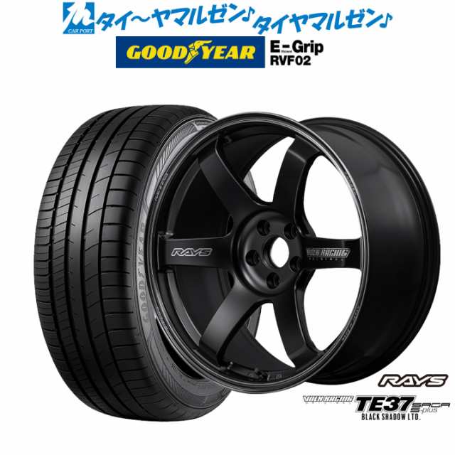 レイズ ボルクレーシング TE37 サーガ S-plus Black Shadow LTD. 19インチ 8.5J グッドイヤー エフィシエント グリップ RVF02 245/45R19 サマータイヤ ホイール4本セットの通販は