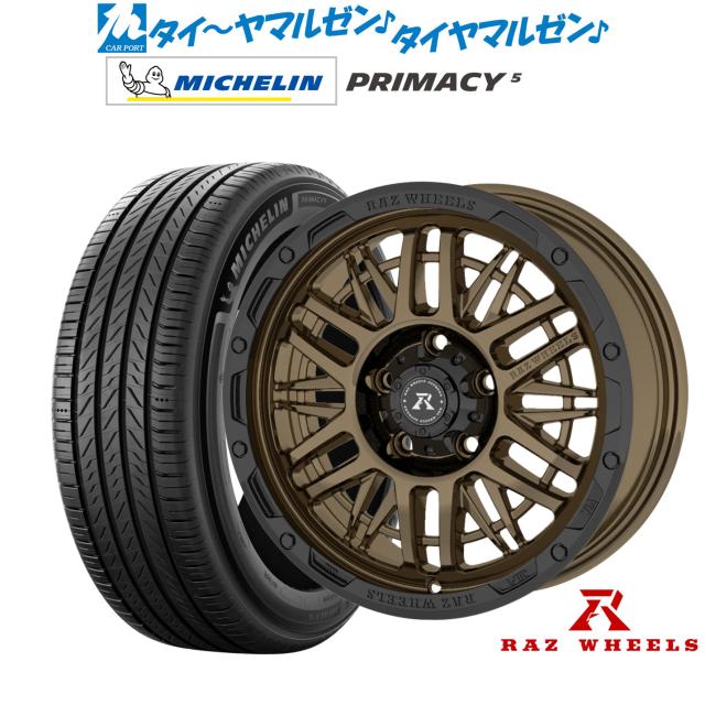 RAZ WHEELS CV-01 16インチ 7.0J ミシュラン プライマシー プライマシー5 205/65R16 サマータイヤ ホイール4本セット