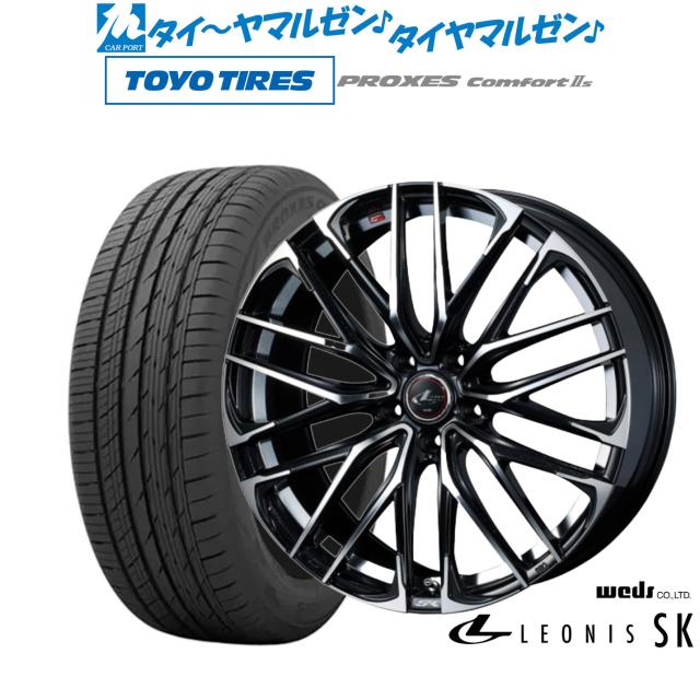 ウェッズ レオニス SK 16インチ 6.5J トーヨータイヤ プロクセス PROXES Comfort 2s (コンフォート 2s) 205/55R16 サマータイヤ ホイールの通販は