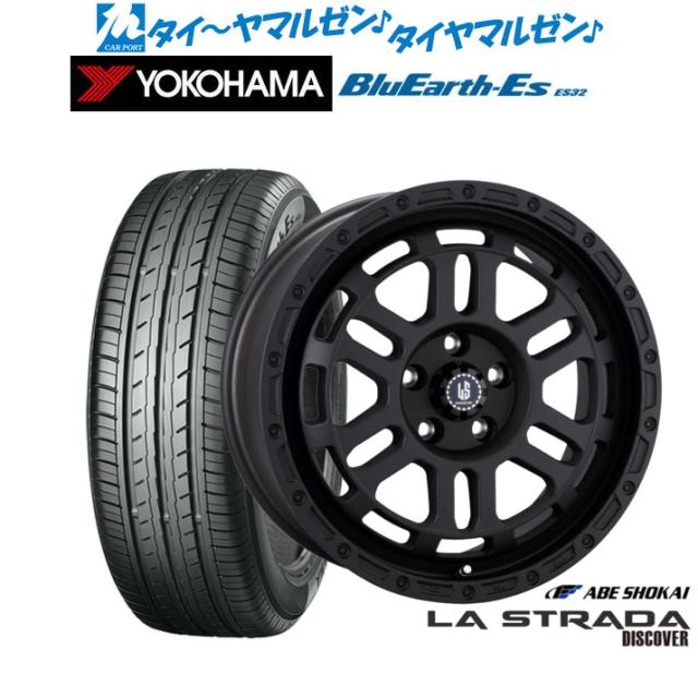 阿部商会 ラ・ストラーダ ディスカバー 17インチ 7.0J ヨコハマ BluEarth-ES ブルーアースイーエス ES32 225/55R17 サマータイヤ ホイール4本セット