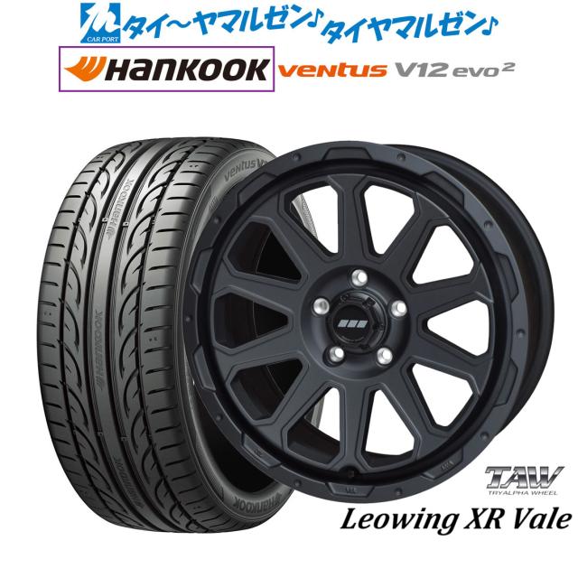 トライアルファ レオウイング クロスヴェイル 17インチ 7.0J ハンコック VENTUS V12evo2 (K120) 225/45R17 サマータイヤ ホイール4本セット