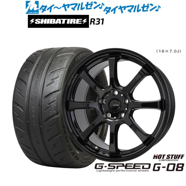 ホットスタッフ G.speed G-08 16インチ 6.5J SHIBATIRE シバタイヤ 280R (R31) 205/50R16 サマータイヤ ホイール4本セット