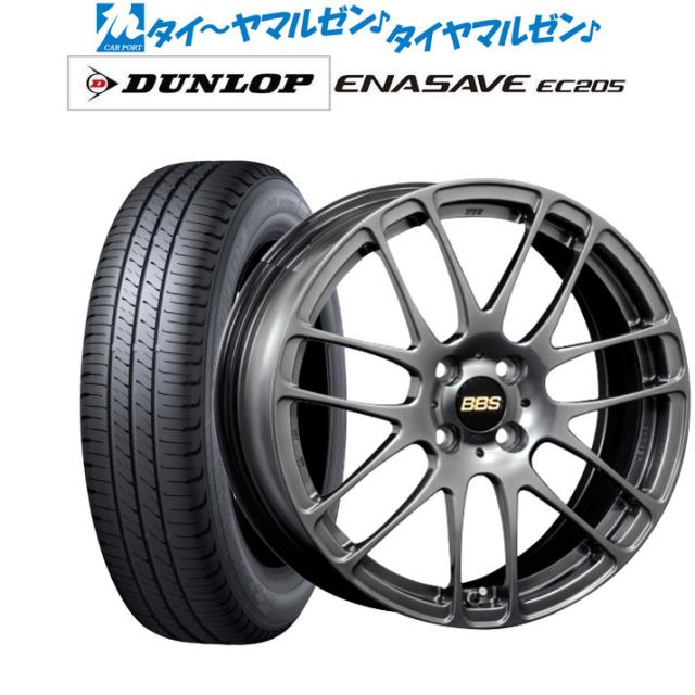 BBS JAPAN RE-L2 17インチ 7.0J ダンロップ ENASAVE エナセーブ EC205 205/50R17 サマータイヤ ホイール4本セット