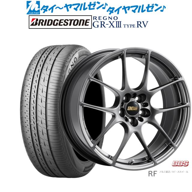 BBS JAPAN RF 18インチ 7.5J ブリヂストン REGNO レグノ GR-XIII(GR-X3) TYPE RV 235/50R18 サマータイヤ ホイール4本セット