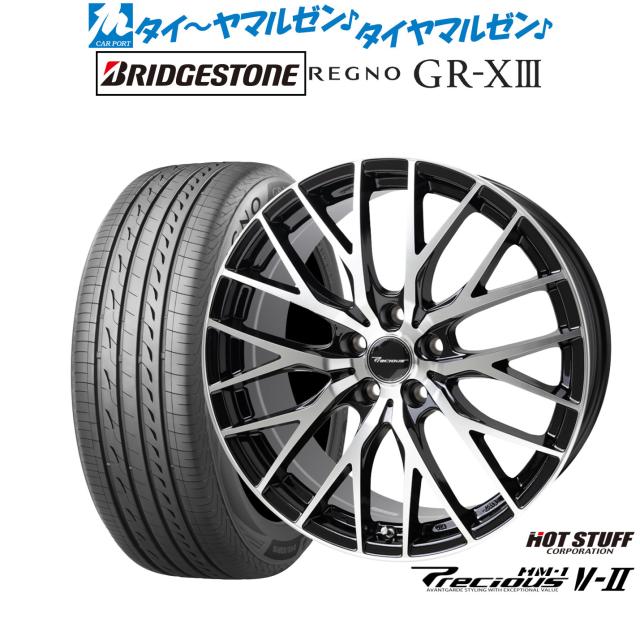 ホットスタッフ プレシャス HM-1 V-II 18インチ 8.0J ブリヂストン REGNO レグノ GR-XIII(GR-X3) 215/45R18 サマータイヤ ホイール4本セットの通販は 233,500円
