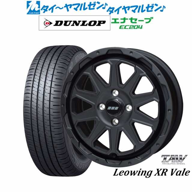 トライアルファ レオウイング クロスヴェイル 15インチ 5.0J ダンロップ ENASAVE エナセーブ EC204 165/55R15 サマータイヤ ホイール4本