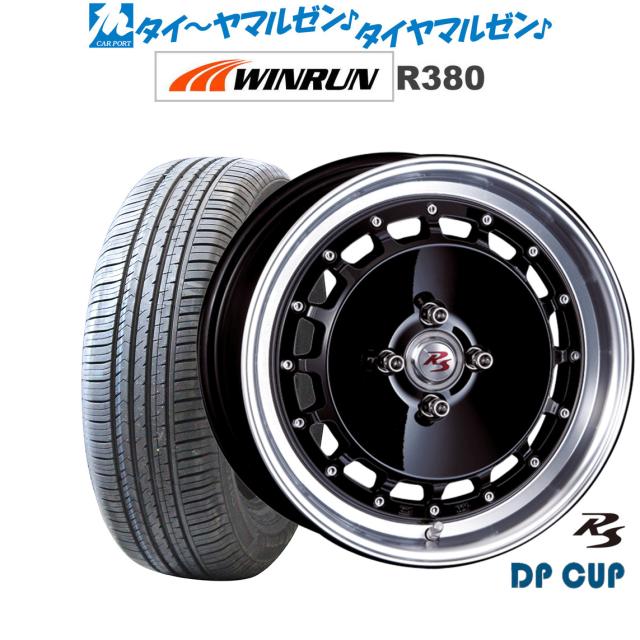 クリムソン RS DP CUP モノブロック ブラック/ポリッシュリップ(BC) 16インチ 6.0J WINRUN ウインラン R380 205/60R16 92H サマータイヤ ホイール4本セット