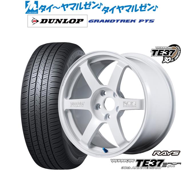 レイズ ボルクレーシング TE37 サーガ S-plus 30TH MACHINING Ver. 17インチ 7.5J ダンロップ GRANDTREK グラントレック PT5 225/65R17 サマータイヤ ホイール4本セット