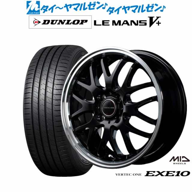 MID ヴァーテック ワン EXE10 16インチ 6.0J ダンロップ LEMANS ルマン V+ (ファイブプラス) 195/60R16 サマータイヤ ホイール4本セット