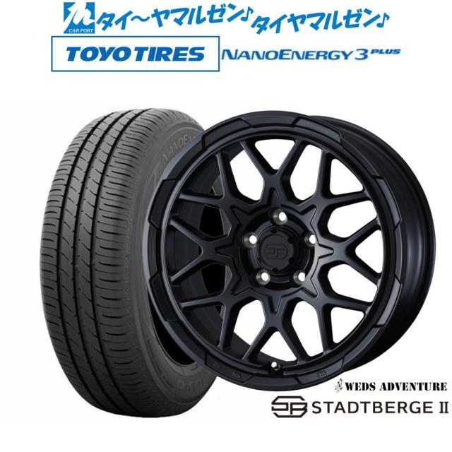 ウェッズ アドベンチャー スタットベルクII 16インチ 7.0J トーヨータイヤ NANOENERGY ナノエナジー 3プラス  195/55R16 サマータイヤ ホイール4本セット