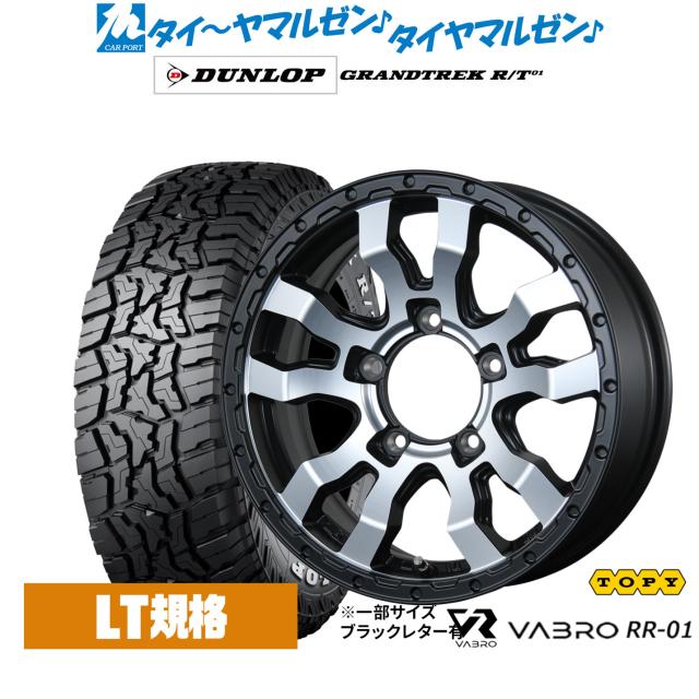 DUNLOP GRANDTREK XS1 16インチタイヤ1本 JB64 ジムニー スタッドレス